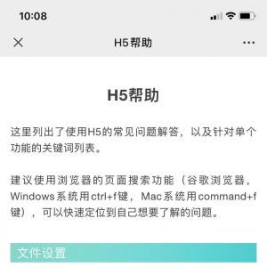 工具微信公众号开发方案分析【秀米XIUMI】