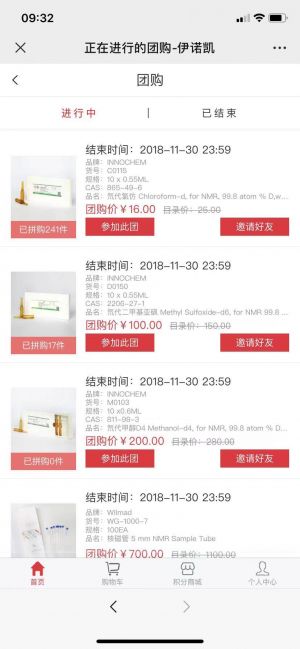 购物商城公众号开发_【伊诺凯】公众号二维码