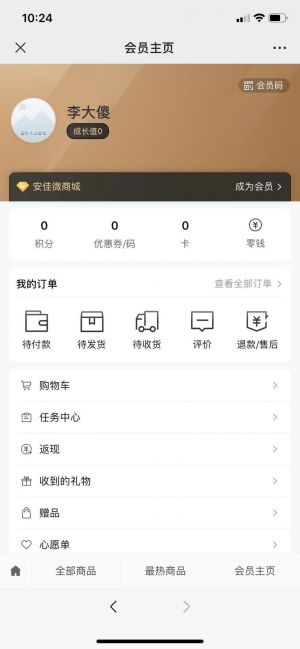 【Anchor安佳】公众号的简介_上海微信公众号开发