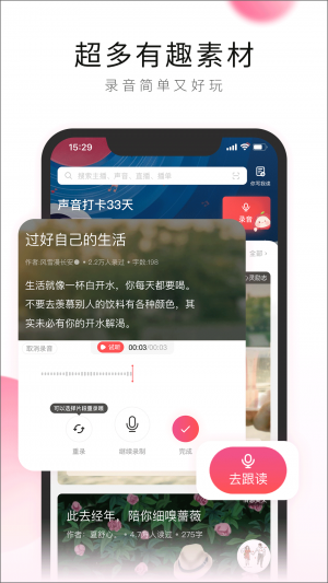 荔枝-影音播放APP开发欣赏