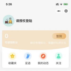 购物商城小程序制作创意设计欣赏【家物集】