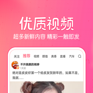皮皮虾-聊天社交APP定制开发创意设计欣赏