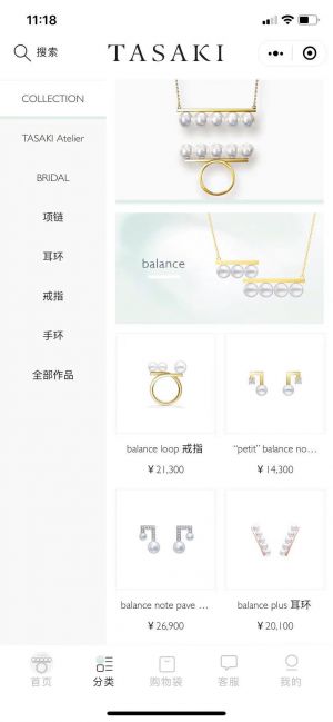 【TASAKI】上海小程序开发功能分析
