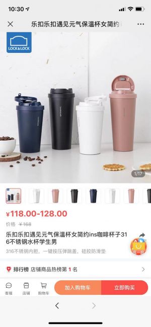 上海公众号开发_【乐扣乐扣】公众号帐号主体是谁