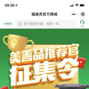 【Kobold可宝】公众号的简介_购物商城公众号开发