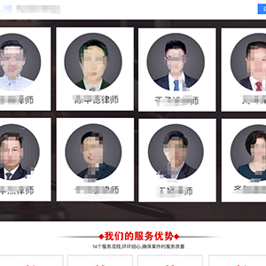 东方**律师事务所法律律师网站建设H5案例作品