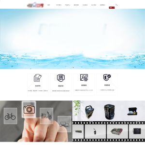 江苏网站建设*合新能源集团有限公司网站优化排名