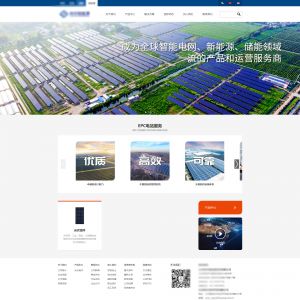 北京*蓝新能源科技有限公司新能源网站建设参考网站