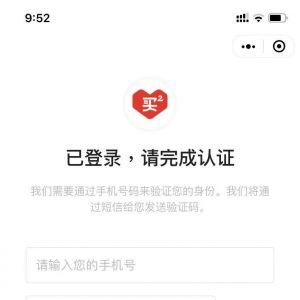 购物商城小程序开发_【群买买店主】小程序服务类型有哪些