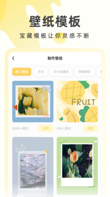 欣赏动态壁纸APP开发-奶由壁纸