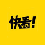 【快看漫画club】北京公众号开发技术难度分析