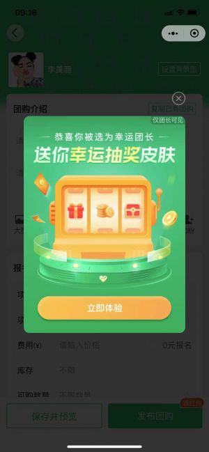 娱乐微信公众号开发_【爆漫画】公众号客服电话是多少
