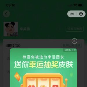 娱乐微信公众号开发_【爆漫画】公众号客服电话是多少