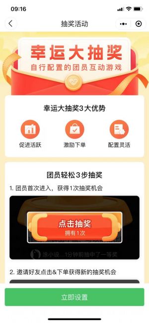 娱乐微信公众号开发_【爆漫画】公众号客服电话是多少