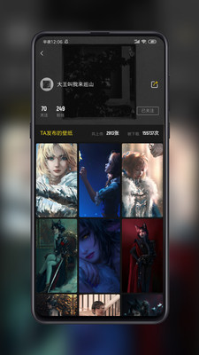 纸塘壁纸-主题美化APP开发功能分析