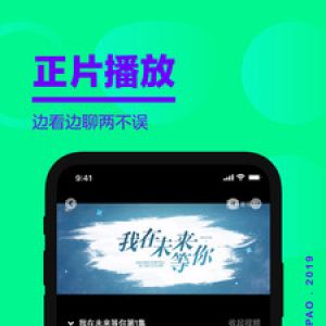 爱奇艺泡泡-聊天社交APP定制开发技术难度分析