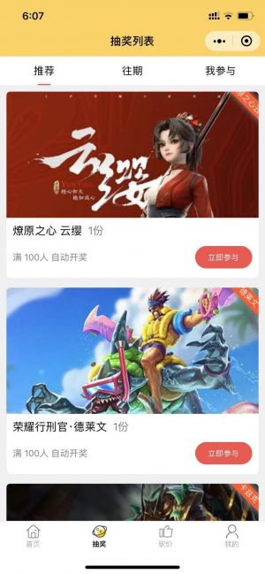 小猪努努小程序设计图1