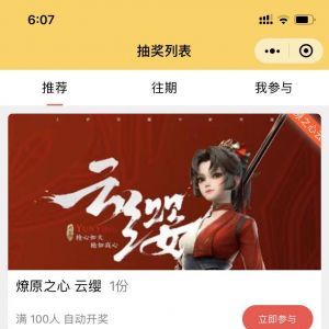 工具小程序开发【小猪努努】
