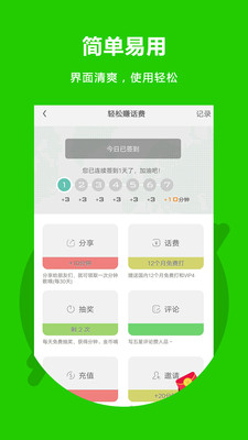网络通讯-APP定制开发创意设计欣赏北瓜网络电话