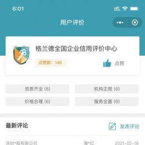 工具小程序制作_【格兰德信用认证】小程序的图标