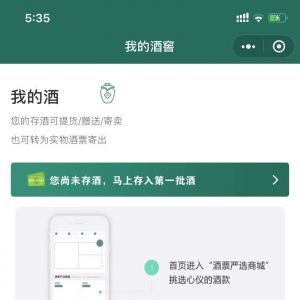 购物商城小程序制作_【酒票】小程序服务类型有哪些
