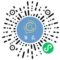 点文艺社小程序二维码