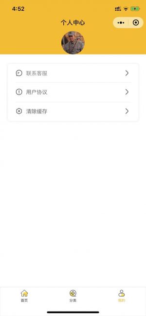 搞笑语音小程序设计图3