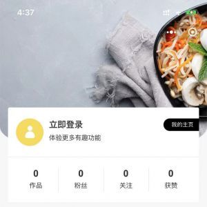 【酱茄plus】小程序服务类型有哪些_工具小程序开发