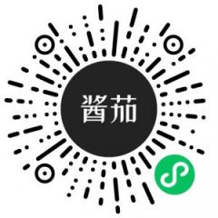 酱茄plus小程序二维码