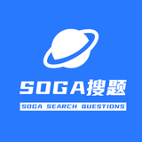 SOGA 搜题小程序图标