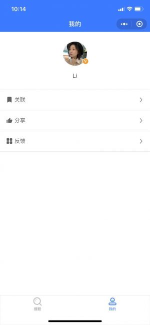 SOGA 搜题小程序设计图3