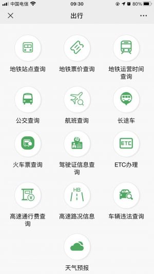 郑州微信公众号开发技术难度分析【创业界】