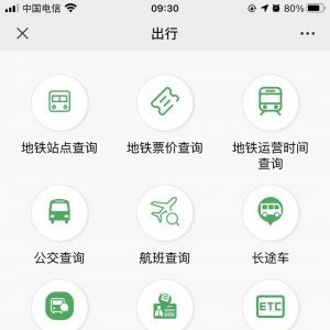 【创业界】生活微信公众号开发方案分析