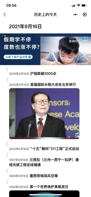 猫宝宝盒子小程序设计图4
