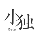 【小独Beta】广州小程序开发技术难度分析