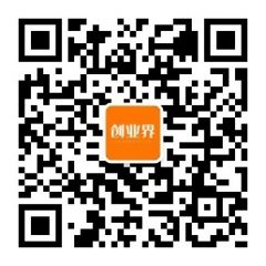 创业界公众号二维码
