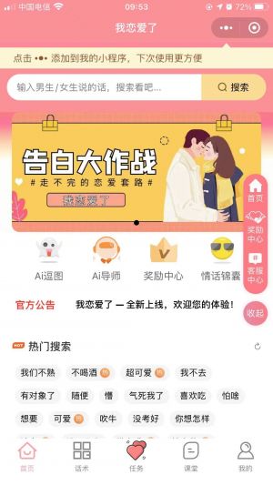 【被宠】宠物微信公众号开发技术难度分析