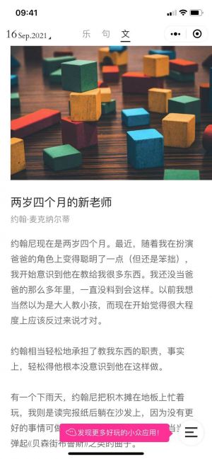 小独Beta小程序设计图2