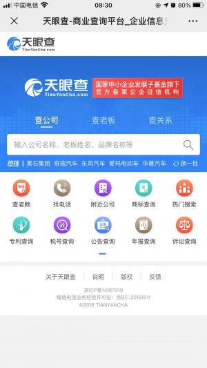 郑州微信公众号开发技术难度分析【创业界】