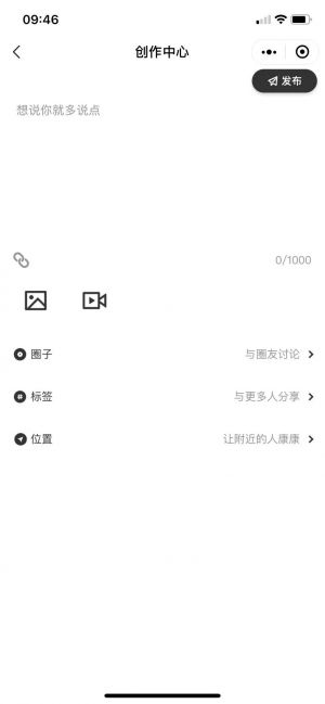 睡醒社区小程序设计图4