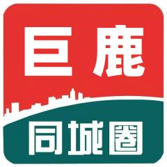 【巨鹿同城圈】阿里小程序开发功能分析