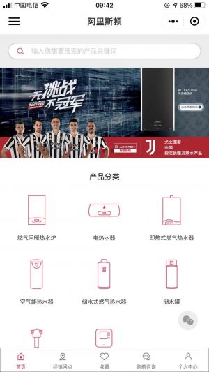 【阿里斯顿】公众号图标_无锡公众号开发