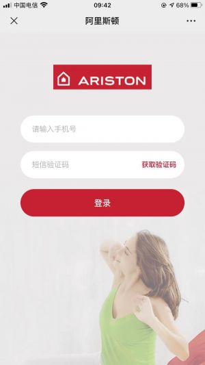 【阿里斯顿】公众号图标_无锡公众号开发