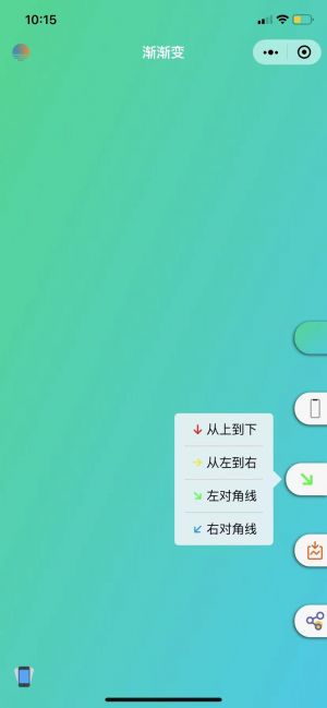 渐渐变小程序设计图5