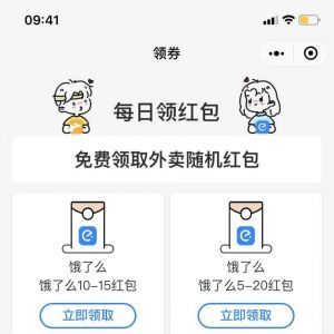 美食小程序制作项目分析【窝呗单词】
