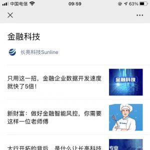 【杨毅侃球】达人微信公众号开发项目分析