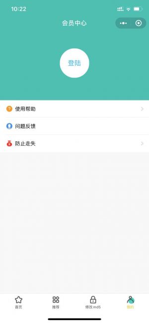 传说去水印小程序设计图3