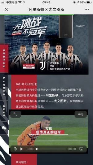 【阿里斯顿】公众号图标_无锡公众号开发
