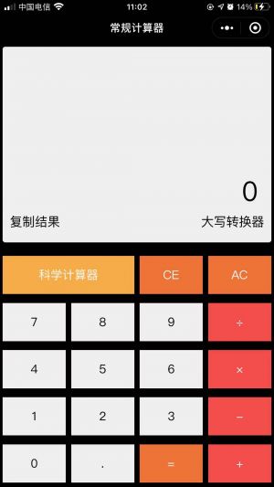 宜春公众号开发技术难度分析【任聪聪】