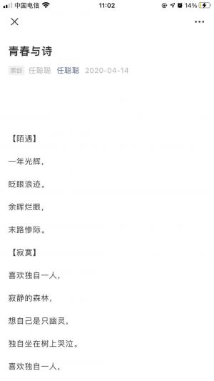宜春公众号开发技术难度分析【任聪聪】